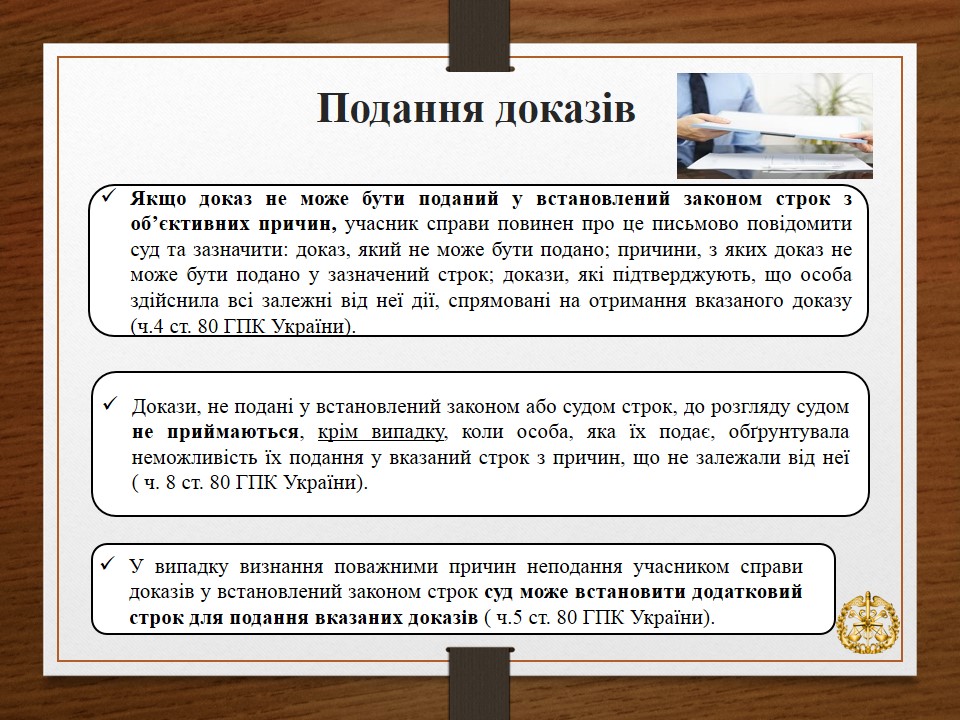 Слайд7